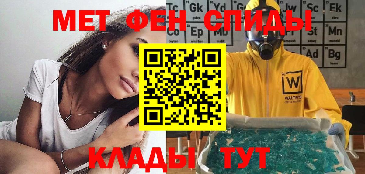 АМФ VHQ Тайшет