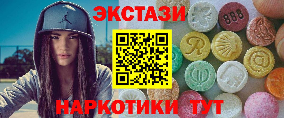 Ecstasy TESLA Тайшет