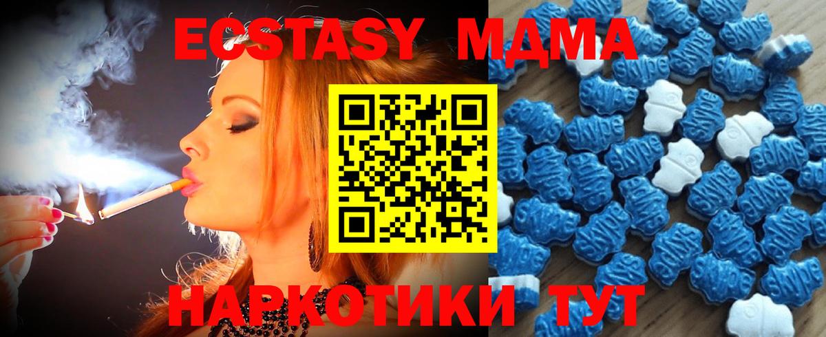ЭКСТАЗИ  Вход с VPN  Тайшет  Экстази Philipp Plein  Ecstasy таблы 