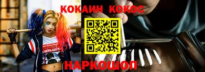 кокаин VHQ Бузулук