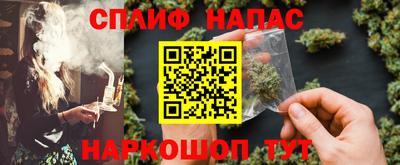марихуана Бугуруслан