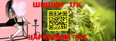 марихуана Бугуруслан
