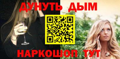марихуана Бугуруслан