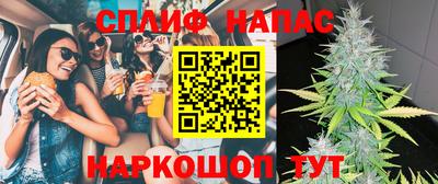 марихуана Бугуруслан