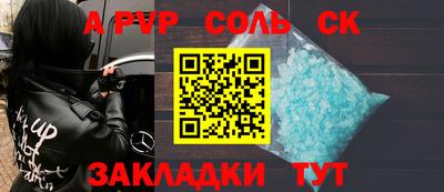 прущие крисы Будённовск