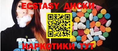 марихуана Бугуруслан