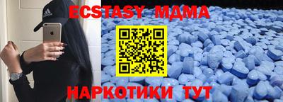марихуана Бугуруслан