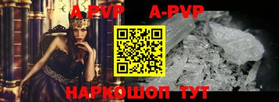 прущие крисы Будённовск