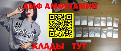 кокаин VHQ Бузулук