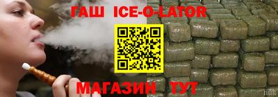 кокаин VHQ Бузулук