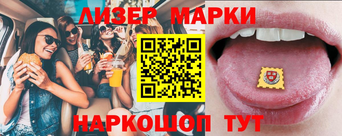 ЛСД экстази ecstasy  ЛСД экстази кислота  Тайшет  Вход с VPN 
