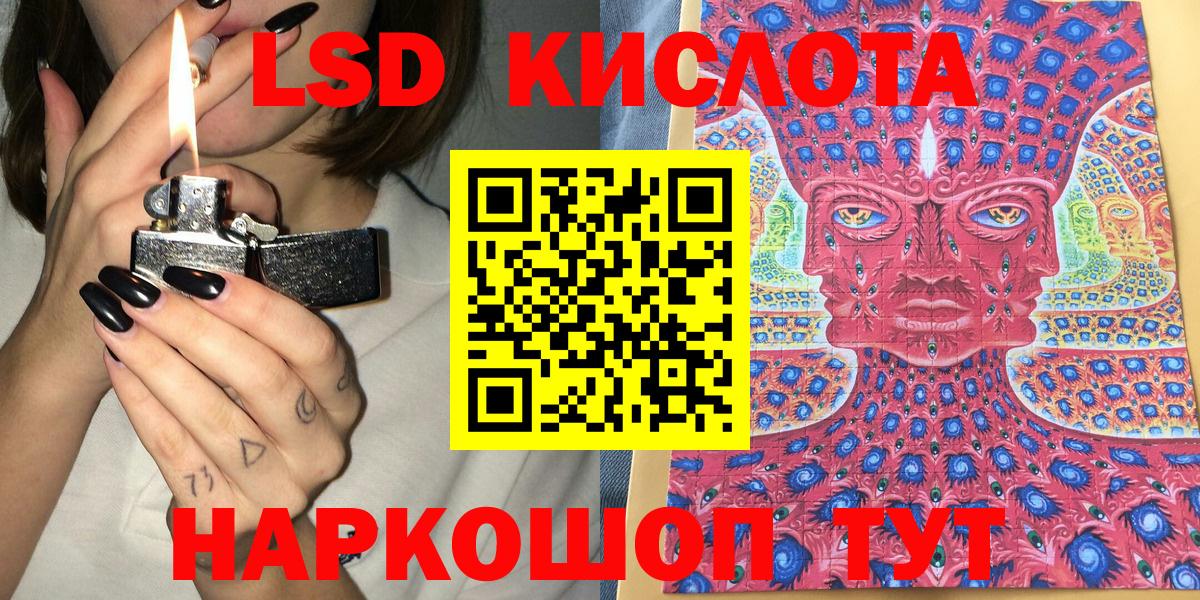Марки 25I-NBOMe 1,5мг  Марки NBOMe  Тайшет  Вход с VPN 